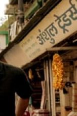 Movie poster: Apharan Season 1 Episode 10