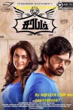 Movie poster: Sarabham