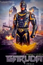 Movie poster: Garuda Superhero