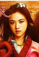 Movie poster: Mulan