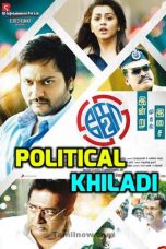 Movie poster: Political Khiladi