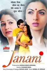 Movie poster: Janani