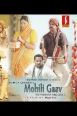 Movie poster: Mohili Gaav