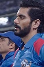 Movie poster: Inside Edge Season 1 Episode 1