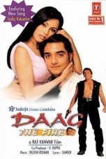 Movie poster: Daag The Fire