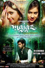 Movie poster: Majaz