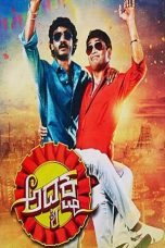 Movie poster: Rocket Raja 2