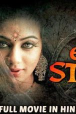 Movie poster: Ek Sthree