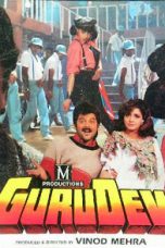 Movie poster: Gurudev