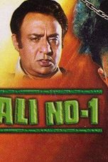 Movie poster: Mawali No.1