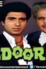 Movie poster: Mazdoor