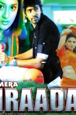 Movie poster: Mera Iraada