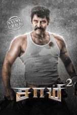 Movie poster: Saamy²