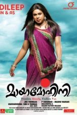 Movie poster: Mayamohini