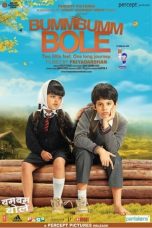 Movie poster: Bumm Bumm Bole