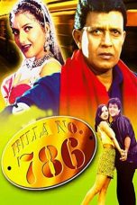 Movie poster: Billa No. 786