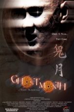 Movie poster: Ghost Month