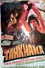 Movie poster: Tahkhana