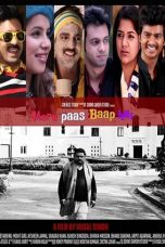 Movie poster: Mere Paas Baap Hai