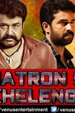 Movie poster: Khatron Se Khelenge