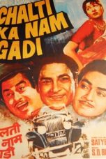 Movie poster: Chalti Ka Naam Gaadi