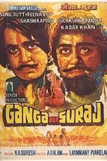 Movie poster: Ganga aur Suraj