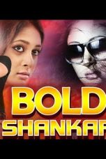 Movie poster: Bold Shankar