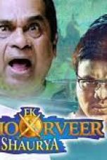 Movie poster: Ek Shoorveer Shourya