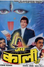 Movie poster: Jai Kaali