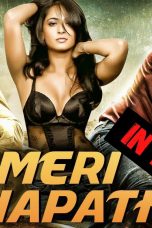 Movie poster: Meri Shapath