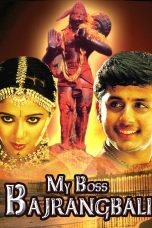 Movie poster: My Boss Bajrangbali
