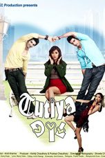 Movie poster: Tutiya Dil