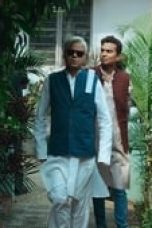 Movie poster: Runaway Lugaai Season 1 Episode 6