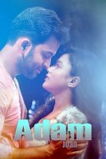 Movie poster: Adam Joan