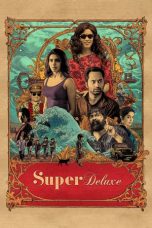 Movie poster: Super Deluxe