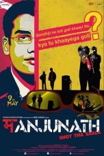 Movie poster: Manjunath