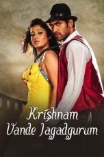 Movie poster: Krishnam Vande Jagadgurum