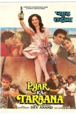 Movie poster: Pyaar Ka Tarana