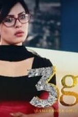 3G Gaali Galoch Girls Season 1 Episode 1 Movie poster: 3G Gaali Galoch Girls Season 1 Episode 1