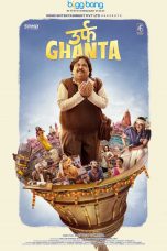 Movie poster: Urf Ghanta