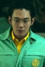 Movie poster: Hellbound Season 1 Episode 6