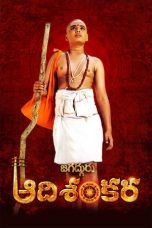 Movie poster: Jagadguru Adi Shankara