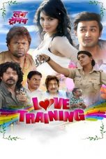 Movie poster: Love Training