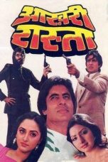 Movie poster: Aakhree Raasta