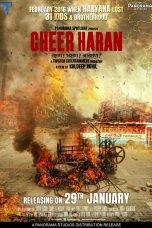 Movie poster: Cheer Haran