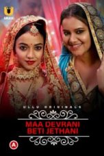 Movie poster: Charmsukh Season 1 Episode 27 Part 2