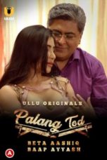 Movie poster: Palang Tod Season 1 Episode 21 Part 3