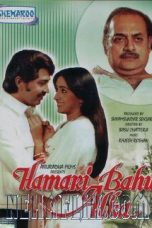 Movie poster: Hamari Bahu Alka