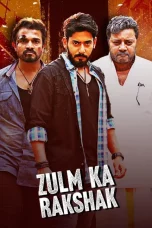 Movie poster: Zulm Ka Rakshak