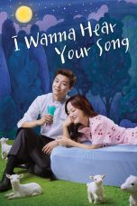 Movie poster: I Wanna Hear Your Song season 1